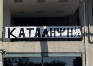 ΠΑΟΚ: Τέλος η συμβολική κατάληψη της Τούμπας από τους φίλους του Δικέφαλου