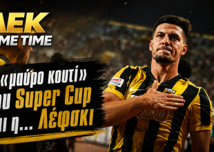 AEK PRIME TIME: Το «μαύρο κουτί» του Super Cup και η Λέφσκι