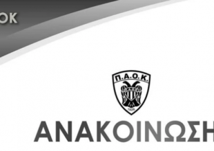 ΠΑΟΚ κατά COSMOTE TV για το υβριστικό σύνθημα