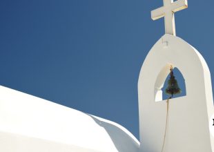 Εορτολόγιο: Ποιοι γιορτάζουν την Πέμπτη 13 Αυγούστου