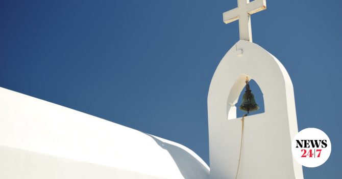 Εορτολόγιο: Ποιοι γιορτάζουν την Πέμπτη 13 Αυγούστου