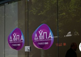 Μήνυση της Διοικήτριας της ΔΥΠΑ κατά πολίτη που απειλούσε εργαζόμενους
