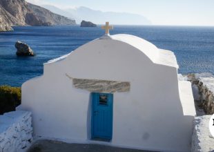 Εορτολόγιο: Ποιοι γιορτάζουν τη Δευτέρα 10 Αυγούστου