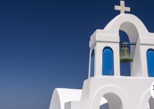 Εορτολόγιο: Ποιοι γιορτάζουν την Τρίτη 11 Αυγούστου