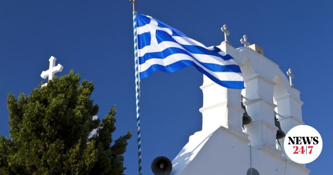Εορτολόγιο: Ποιοι γιορτάζουν την Παρασκευή 14 Αυγούστου