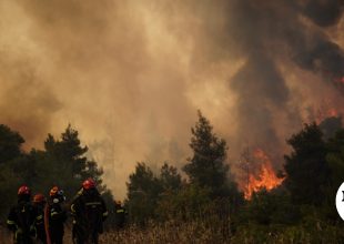 Πολύ υψηλός κίνδυνος πυρκαγιάς σήμερα Πέμπτη σε τέσσερις περιοχές