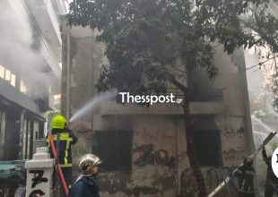 Φωτιά σε οίκημα στο κέντρο της Θεσσαλονίκης