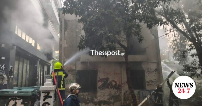 Φωτιά σε οίκημα στο κέντρο της Θεσσαλονίκης