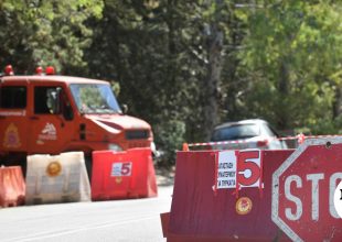 Φωτιά στη Σαμοθράκη