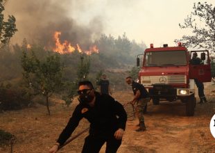 Υψηλός κίνδυνος πυρκαγιάς την Τρίτη σε 11 περιοχές