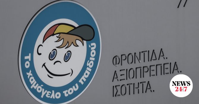 Συναγερμός για την εξαφάνιση δύο ανηλίκων από χώρο φιλοξενίας στα Γιάννενα