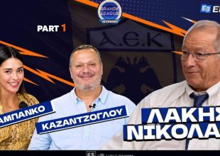 Λάκης Νικολάου στο Fox Prime: «Η ΑΕΚ του Μπάρλου η καλύτερη όλων των εποχών» (Part 1)