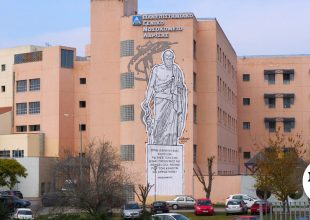 Λάρισα: Μυστήριο με την 60χρονη που βρέθηκε μουμιοποιημένη σε υπόγειο