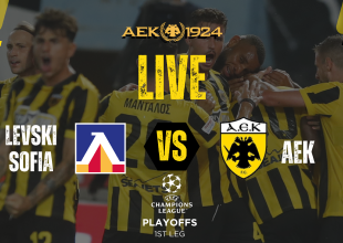 LIVE STREAM: Λέφσκι Σόφιας – ΑΕΚ