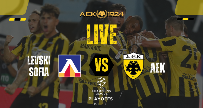 LIVE STREAM: Λέφσκι Σόφιας – ΑΕΚ