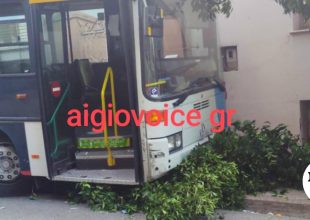 Αίγιο: Νεκρός οδηγός λεωφορείου μετά από ανακοπή – Το όχημα προσέκρουσε σε σταθμευμένα ΙΧ
