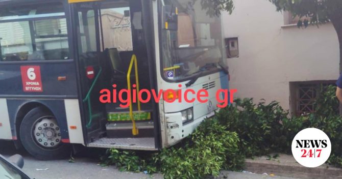 Αίγιο: Νεκρός οδηγός λεωφορείου μετά από ανακοπή – Το όχημα προσέκρουσε σε σταθμευμένα ΙΧ