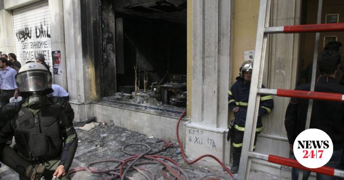 Υπόθεση Marfin: Στην Ελλάδα η 46χρονη από το Λονδίνο