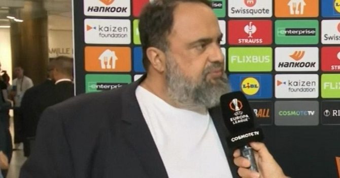 Αποκαλυπτικός Βαγγέλης Μαρινάκης: “Πάμε να πάρουμε το Europa League, ο Ολυμπιακός δεν μπορεί να παίζει με γιόμες και σέντρες”