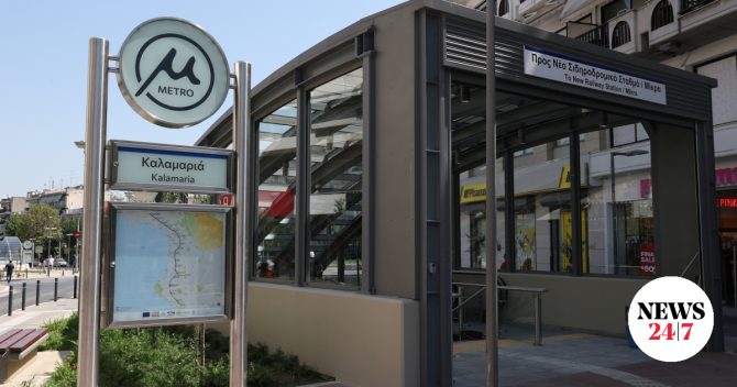 Μετρό Θεσσαλονίκης: Την Πέμπτη τα εγκαίνια της επέκτασης προς Καλαμαριά