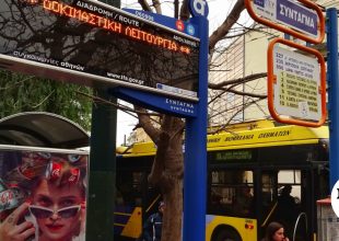 Χάος στα λεωφορεία: Δεύτερη ημέρα χωρίς τηλεματική