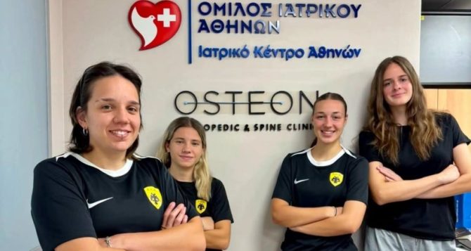 Νέα συνεργασία της ΑΕΚ με την Ορθοπαιδική Κλινική OSTEON