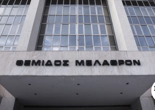 Άρειος Πάγος για υποκλοπές: Δεν ανασύρεται από το αρχείο
