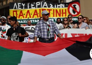Διαδηλώσεις στην Ελλάδα υπέρ των Παλαιστινίων – Το ισραηλινό ΥΠΕΞ καλεί τους πολίτες του να κρατούν ”χαμηλούς τόνους”