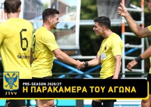 AEK: Η ντοπιέτα του Πήλιου, τα πειράγματα και η αθέατη πλευρά από το τελευταίο φιλικό στην Ολλανδία (VID)