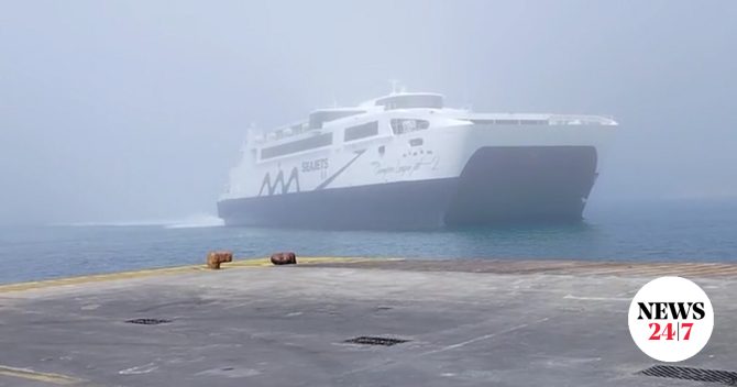 Απόκοσμο τοπίο στην Πάρο: Πλοία “πνίγηκαν” στην ομίχλη