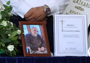 Σε κλίμα συγκίνησης η κηδεία του Στέλιου Ράμφου