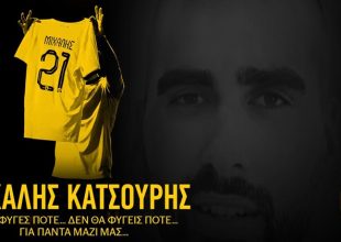 Στη μνήμη του Μιχάλη Κατσούρη το ΑΕΚ – Athens Kallithea