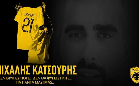 Στη μνήμη του Μιχάλη Κατσούρη το ΑΕΚ – Athens Kallithea