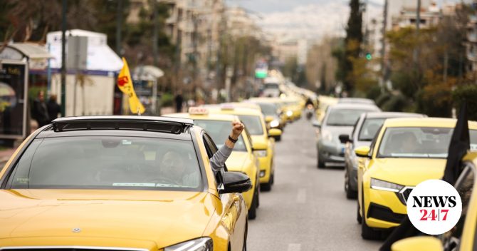 Oδηγός ταξί πήρε 600 ευρώ από τουρίστες με την απειλή βίας