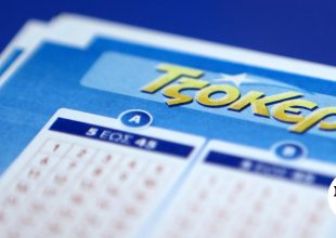 Τζόκερ: Οι τυχεροί αριθμοί που κερδίζουν 4,1 εκατ. ευρώ