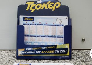 Τζόκερ: Οι τυχεροί αριθμοί που κερδίζουν 3,8 εκατ. ευρώ
