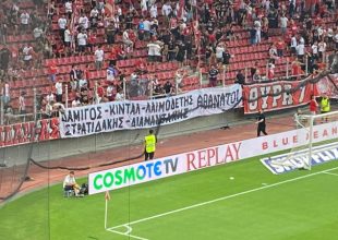 Πανό των φίλων του Ολυμπιακού στη μνήμη των θυμάτων των πυρκαγιών