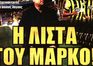 Ο Γκατσίνοβιτς, η λύση και «η λίστα του Μάρκο»