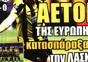 «ΑΕΚΑΡΑ ομαδάρα» και «Αετοί της Ευρώπης κατασπάραξαν την ΛΑΣ»
