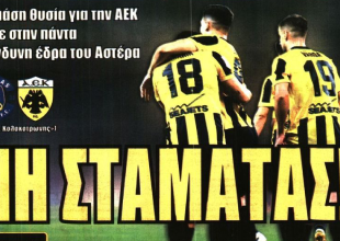 «Γυρίζει το… τσιπάκι» και «Μη σταματάς»