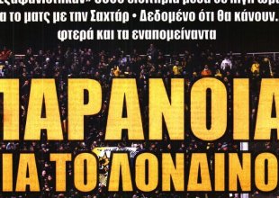 «Αντίδραση» και «παράνοια για το Λονδίνο»