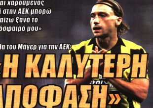 Η «υπερπαραγωγή Γιόβιτς» και ο χαρούμενος Μάγερ με την «καλύτερη απόφαση»