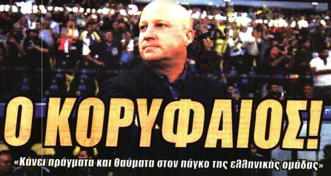 Αποθέωση για Νίκολιτς και… Γιόβιτς Αποθέωση για Νίκολιτς και… Γιόβιτς