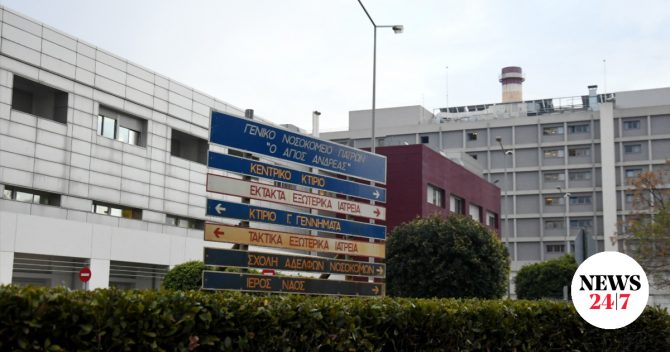 Τραγωδία στην Πάτρα: Πέθανε νεογέννητο κοριτσάκι λίγη ώρα μετά τη γέννησή του