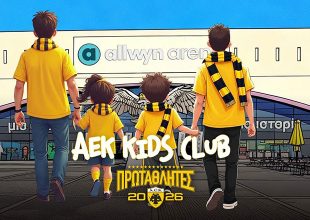Ρεκόρ δεκαετίας για το AEK KIDS CLUB – Πάνω από 1.000 παιδιά έγιναν μέλη!