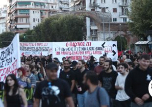 “Ο Παύλος ζει”: Πορεία στη Θεσσαλονίκη για τα 13 χρόνια από τη δολοφονία Φύσσα