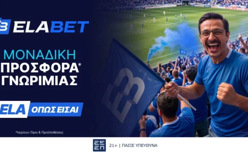 ELABET: ΑΕΚ – ΛΑΣΚ: «Ενισχυμένη» επιστροφή στ’ αστέρια με 0% γκανιότα