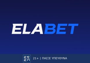 Βόλος Elabet-Ολυμπιακός και ΑΕΚ-Άρης με τα πιο “Ενισχυμένα” combo