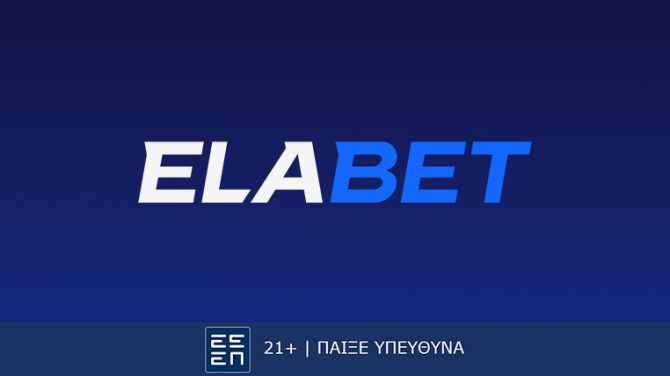 ELABET: Bet Builder με αήττητη και «Ενισχυμένη» παράδοση για τη Λίβερπουλ στο «Πόρτμαν Ρόουντ»