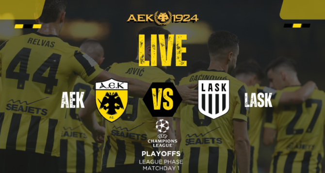 LIVE STREAM: ΑΕΚ – ΛΑΣΚ